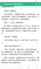 买菲律宾公寓房的条件及费用是什么（买房最新攻略）